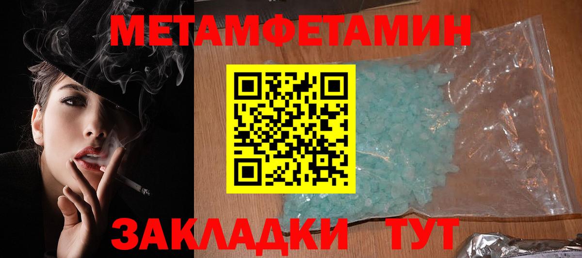 Глазов  hydra ссылка  Вход с VPN  АМФ  АМФ Premium  АМФ 