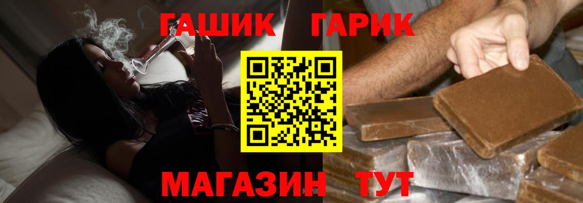 Гашиш 40% ТГК Глазов