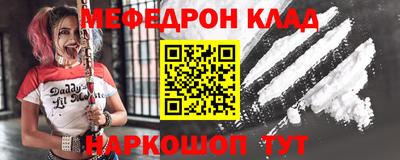 сатива Камышлов