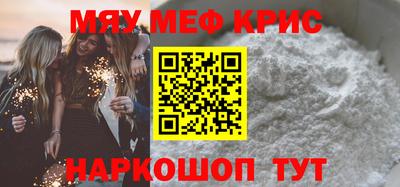 сатива Камышлов