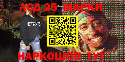 сатива Камышлов