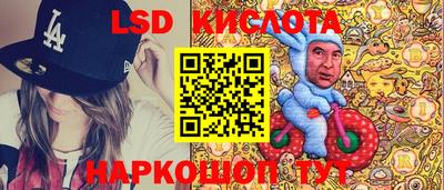 сатива Камышлов