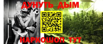 марихуана Канаш
