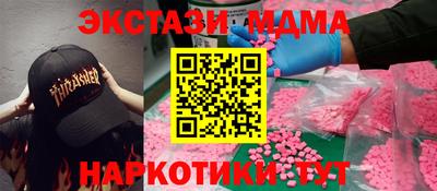 кокаин колумбия Кандалакша