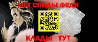 сатива Камышлов