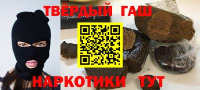 сатива Камышлов