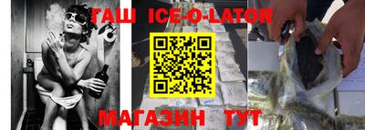 сатива Камышлов