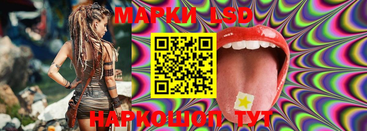 ЛСД экстази кислота  Вход с VPN  Глазов  LSD-25 экстази  ЛСД экстази кислота 