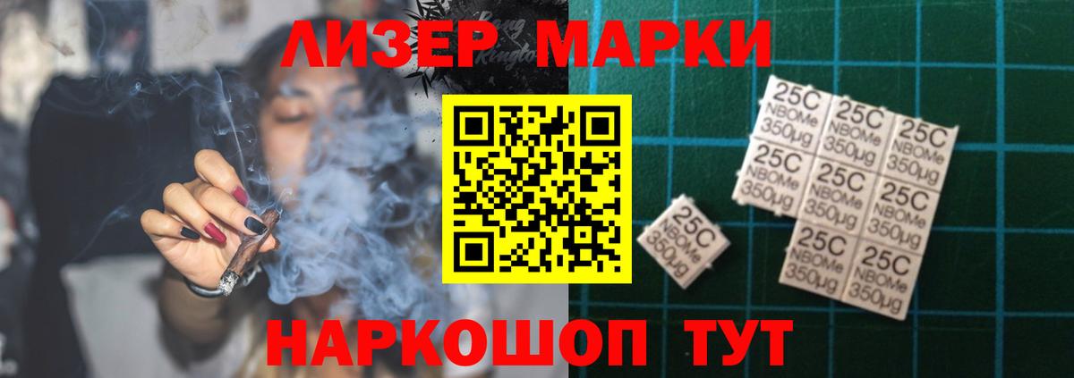 Лсд 25 экстази кислота Глазов