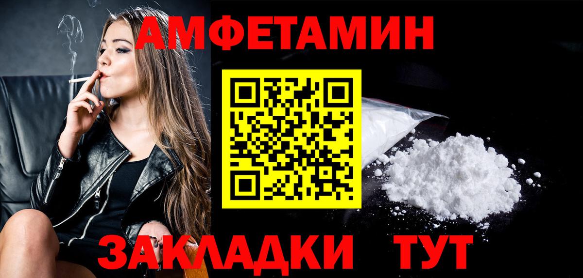 Глазов  Первитин кристалл  Вход с VPN 