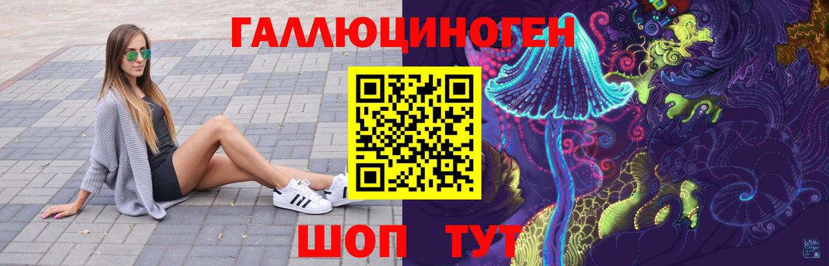 магазин  наркотиков  Псилоцибиновые грибы MAGIC MUSHROOMS  Вход с VPN  Глазов 