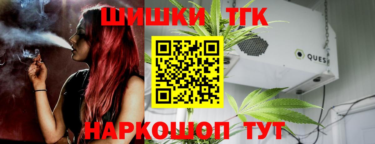 Бошки Шишки AK-47  Бошки Шишки MAZAR  Бошки марихуана Bruce Banner  Глазов  Вход с VPN 